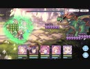 【プリコネR】開始129日目にして、初めてラードラワンパンした