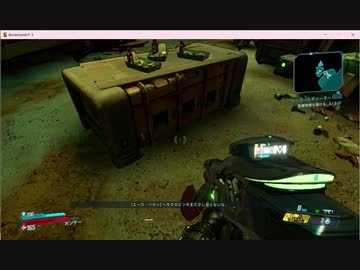 サローが【Borderlands 3】やってみる　Part11