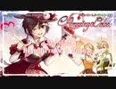【ニコカラ】Amazing Dolce【on vocal】