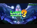 【RTA】ルイージマンション３ Ver1.40 Any％ ２時間４６分４０秒【無編集】