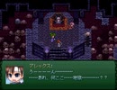 【VIPRPG】 実績を解除！[初めての死]