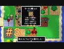 あつまれどうぶつの島にラーメン屋ができました【レベル上げにちょうどいい島】part3