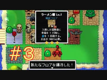 人気の レベル上げにちょうどいい島 動画 57本 ニコニコ動画