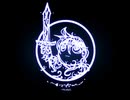 【VIPRPG】 強くてニューゲームで運命を変える勇者