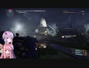 【Division2】皆でレジェンダリーを遊びたい　キャピトル編【Voiceroid実況】