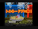 【Part12】ペーパーマリオRPG実況プレイ「遂に再会!プニ族全員救出!」