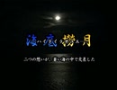 【VIPRPG】 海底撈月（ハイテイラオユエ）　前半