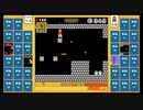 スーパーマリオブラザーズ35　21.1.24スペシャルバトル(クッパ350万体チャレンジ6日目)