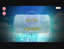 【 マギアレコード】私は魔法少女だから！！【413】第Ⅱ部4章「彼方の群青」①