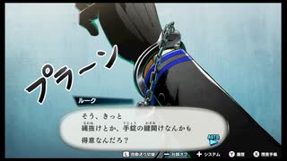 【アーカイブ】バディミッションBOND（体験版）をプレイするエロゲーマー part 2