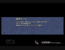 【ゲーム大アリー】ほぼ初めてでも面白い東方幻想麻雀