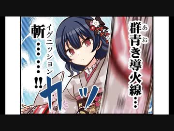 シャイニーカラーズ_4コマ(26)