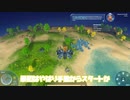 【DYSON SPHERE PROGRAM】#1 惑星開拓の術を身につけていく  【ゆっくり実況】