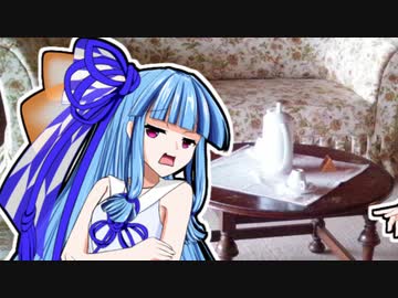 葵のブチギレ日誌