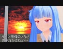ボイチェビトークの週末DDR部~36~