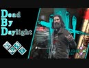 第497回なーさんの「Dead by Daylight」