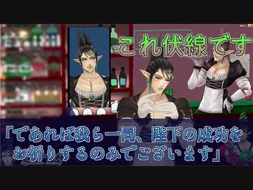 初配信同時視聴で驚異のシンクロ＆伏線回収をする花畑チャイカ