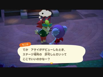 あつまれどうぶつの森 実況プレイpart303