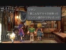 【回帰実況】ファイナルファンタジーⅨ　Part.11.5