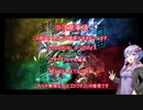 ゆかりさん達が4つの時代を駆けるクロスレイズ＃0２[ボイスロイド＋ゆっくり実況]