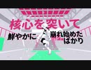 黙示の試験放送 : ライト/れふ音ヒダリ[再放送]
