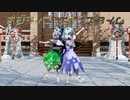 【東方MMD】チルノとエタニティラルバ【ポジティブ☆ダンスタイム】