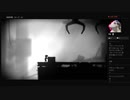 【LIMBO】初プレイ実況 part5