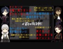 第一部隊が「TOWER_of_HANOI」に挑むpart16前編【刀剣乱舞偽実況】