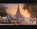 ショートサーキット出張版読み上げ動画6392