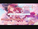 【ニコカラHD】サクラカゼ【さくらみこ/ホロライブ0期生】【インスト版(ガイドメロディ付)】