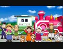 【桃鉄　switch】作業用　～二人のさくまに囲まれながら、初見実況雑談プレイ～（ニコ生）