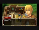 英雄伝説Ⅳ_朱紅い雫（PSP版）_03