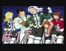 【実況プレイ】檄！サクラ大戦３を堪能しよう！#17【サクラ大戦3~巴里は燃えているか~】