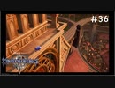 【ゆっくり解説】キングダムハーツ3　レベル1クリティカル　#36 シオン戦【KH3】