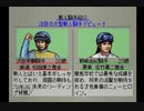 【実況】ウイニングポスト3 #7