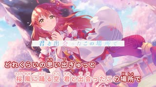 【ニコカラHD】サクラカゼ【さくらみこ/ホロライブ0期生】【On vocal】