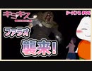 【#キミキス シーズン２ #06】なるみちゃんと遊園地デート！何故かファラオ襲来!!!【 #ムービン #VTuber 】