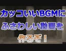 シーンチェンジ