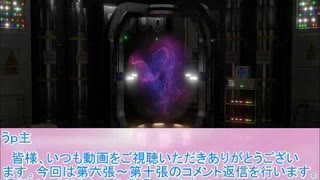 全てを失った付喪神が幻想入り　コメ返その2