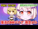 【手描きホロライブ】Youtubeに何度も誤BANされた事をいじられてしまう夜空メル【切り抜き漫画】