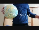 手当たり次第の物でVirtual to live弾いてみた【第三回にじさんじ狂気合作参加作品】