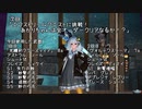 【ＰＳＯ２】元アークスだったあかりちゃん、アークスに復帰するの巻　＃２　【VOICEROID実況】