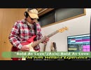 【Bold as Love】Jimi Hendrix Ver. Electric Guitar Solo Cover 弾いてみた！