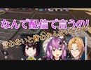 何故か天然エピソードが積み重なってしてしまう桜凛月【にじさんじ・切り抜き】【桜凛月、神田笑一、瀬戸美夜子】