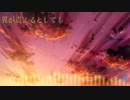 【オリジナル曲】Little Bird, Big Sky ft. AIきりたん & Mellow