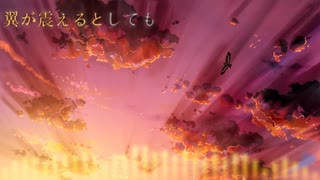 【オリジナル曲】Little Bird, Big Sky ft. AIきりたん & Mellow
