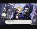 【ツイステ】フロイドとルークが一触即発！？珍しい組み合わせ〜 SR 式典服　パーソナルストーリー　なかなか激しいひと時〜【TWISTED WONDERLAND】【ツイステッドワンダーランド】