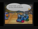 【Part20】ペーパーマリオRPG実況プレイ「VS鋼鐵ウォリアーズ!1部リーグ昇格戦!」