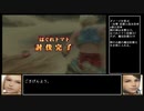 FF12TZA ノーダメージクリアに挑戦01 はぐれトマト編【ゆっくり実況】