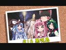 おいでませ、黒呪島 #16
